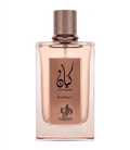 Al Wataniah Kayaan Extrait (100ml) - FragranceGems